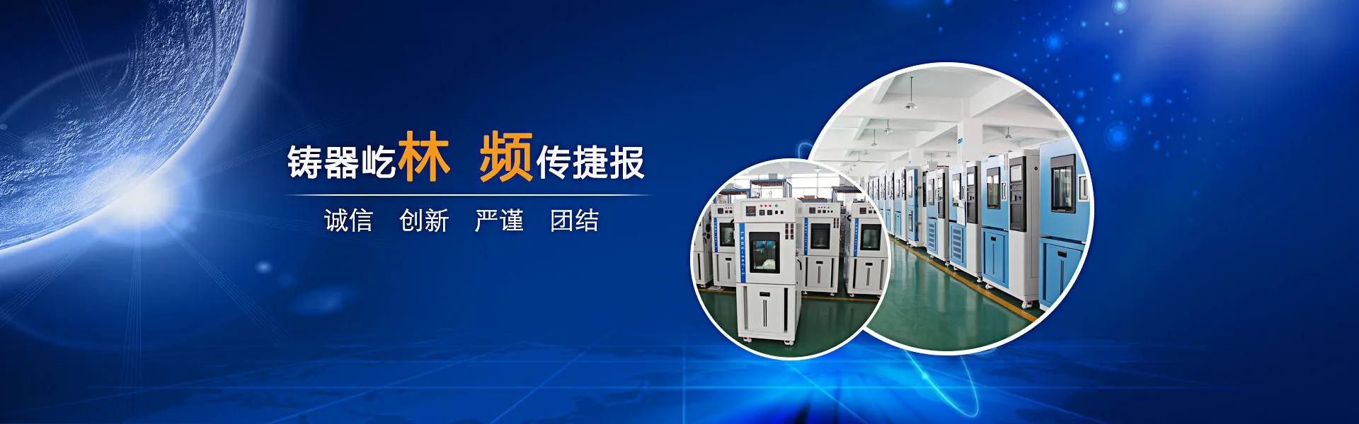 林频文化